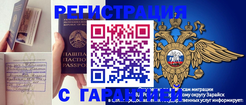 временная регистрация адрес в Лангепасе