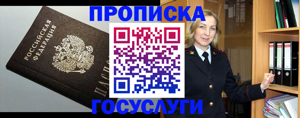 регистрация для школы в Лангепасе