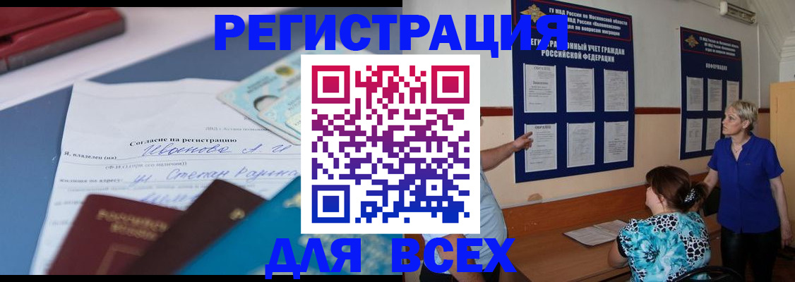 регистрация для школы в Лангепасе